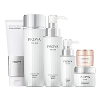 珀莱雅(PROYA)美白淡斑祛斑套装淡化斑点保湿舒缓水乳护肤品新年 四件套:洁+水+乳+眼霜