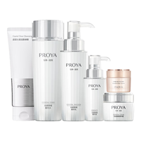 珀莱雅(PROYA)美白淡斑祛斑套装淡化斑点保湿舒缓水乳护肤品新年 四件套:水+乳+面霜+眼霜