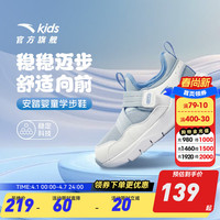 ANTA/安踏 学步鞋 儿童运动鞋 【男密网】微尘蓝/安踏白-1 27 码