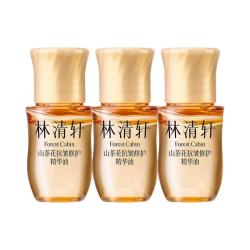 林清轩 滋养修护 精华油