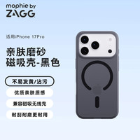 mophie 磁吸 iPhone17Pro手机壳 雾黑-iPhone17Pro