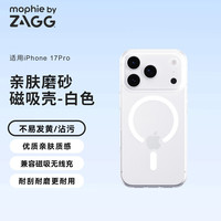 mophie 磁吸 手机壳 雾白-iPhone17Pro