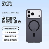 mophie 轻透磨砂 iPhone17ProMax手机壳 雾黑-iPhone17ProMax