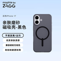 mophie 磁吸 手机壳 雾黑-iPhone17