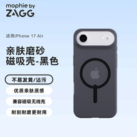 mophie 磁吸 手机壳 雾黑-iPhone17Air