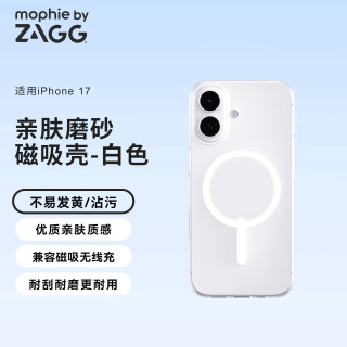  mophie 磁吸 手机壳 雾白-iPhone17