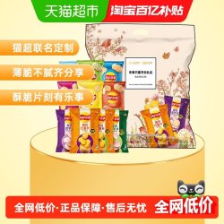 乐事 香芋片薯片 400g x1包