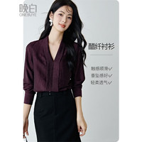 晚白 垂顺气质 女士衬衫