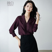 晚白 醋酸通勤百搭衬衫女2026春款知性优雅V领衬衣垂顺气质上衣 深紫色