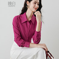 ONEBUYE/晚白 收腰显瘦 女士衬衫