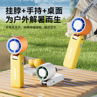 国家补贴：大宇 手持迷你制冷节能小风扇随身usb充电 大风无叶轻音电风扇
