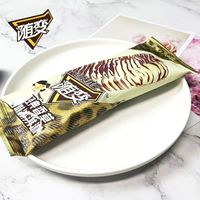 蒙牛 随变冰淇淋雪糕任选10支 拍5共50支