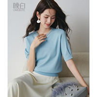 晚白 2026春款时尚重工钉珠圆领上衣天空蓝冰丝短袖柔软针织T 蓝色