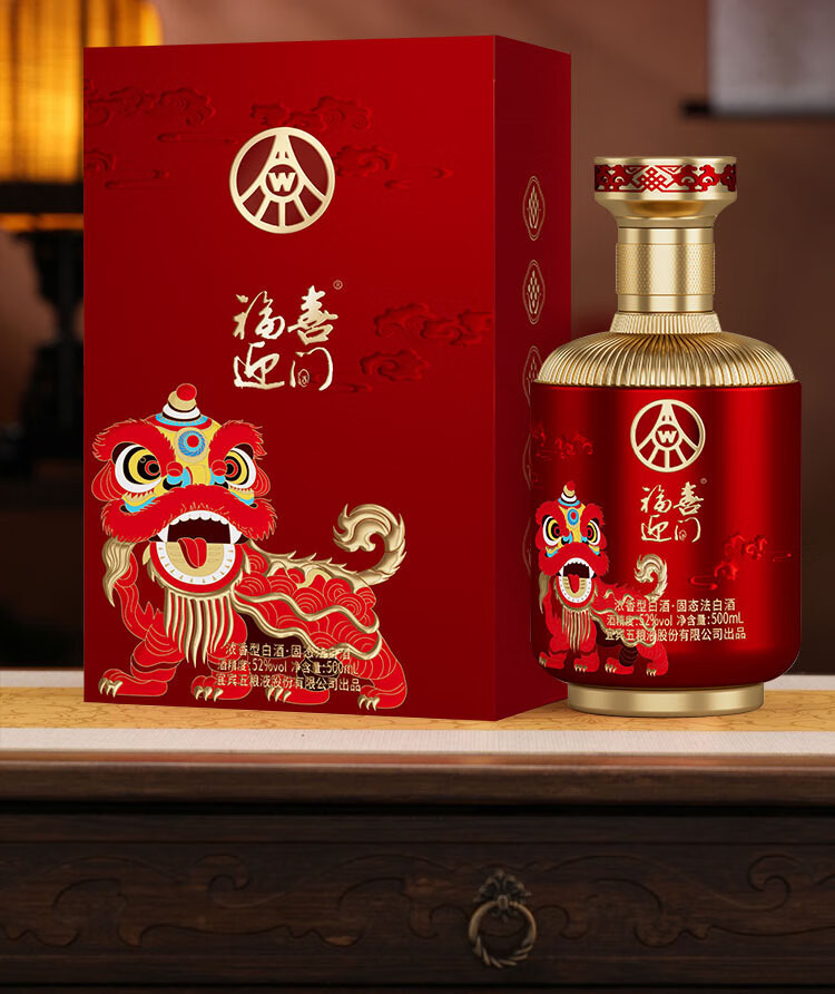 WULIANGYE/五粮液年货浓香型白酒盒装【报价价格评测怎么样】-什么值得买