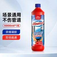 膜太 管道疏通剂1L*1