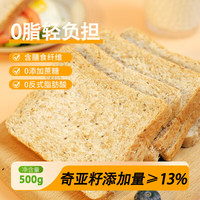  漫派 0蔗糖低脂 全麦面包