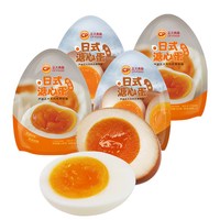 正大 日式即食溏心蛋卤味微盐味15枚（开袋即食）