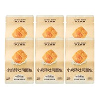 沪上阿姨 面包小奶砖吐司面包