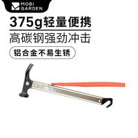 MOBI GARDEN/牧高笛 多功能 帐篷地钉锤子