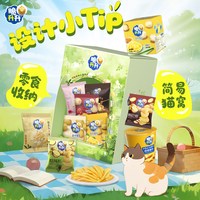 脆升升 花花人升春季零食礼盒 834g