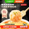 海底捞 捞派虾滑100g/袋 生鲜冷冻火锅丸子涮锅速冻火锅食材