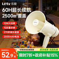 乐视 TV D102扩音器大喇叭喊话器录音音响