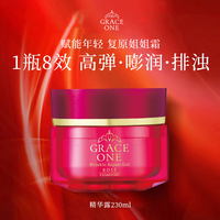 高丝 GRACEONE七合一高能霜抗皱面霜100g 抗老提拉烟酰胺细纹紧致