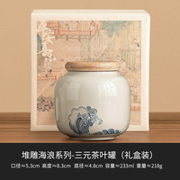 灵沐 红茶纯手绘堆雕茶叶罐