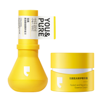 YOU&PURE/羽素 控油去痘印 祛痘淡印霜套装 20ml+57.5g