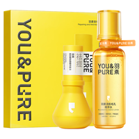 YOU&PURE/羽素 控油 祛痘套装 15ml+200ml+1盒