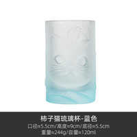 灵沐 可爱家用玻璃创意功夫琉璃杯蓝色