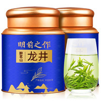醉茗山 明前嫩芽 龙井茶
