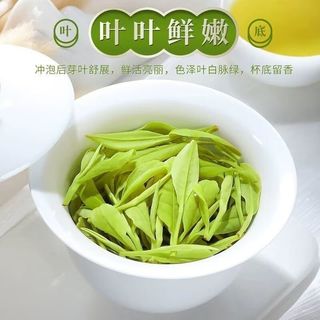  WU HU/五虎 浓香型 珍稀白茶