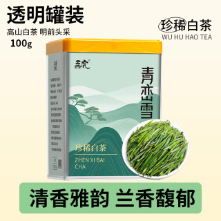  WU HU/五虎 浓香型 珍稀白茶