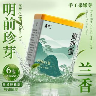  WU HU/五虎 浓香型 珍稀白茶