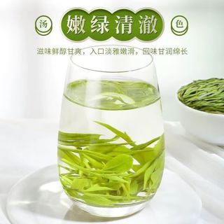  WU HU/五虎 浓香型 珍稀白茶