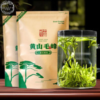 可局 高山云雾 绿茶