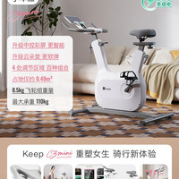Keep 动感单车 C3 mini 10042890 家用健身器械
