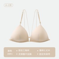 SIXRABBIT/六只兔子 无钢圈 女士文胸 肤色 34/75C