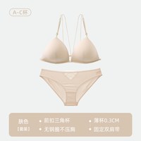  SIXRABBIT/六只兔子 无钢圈 女士文胸 肤色套装 34/75C