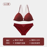  SIXRABBIT/六只兔子 无钢圈 女士内衣 酒红套装 36/80C