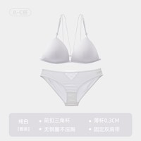  SIXRABBIT/六只兔子 无钢圈 女士文胸 纯白套装 32/70C