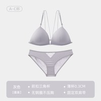 SIXRABBIT/六只兔子 无钢圈 女士文胸 灰色套装 36/80C