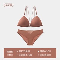 SIXRABBIT/六只兔子 无钢圈 女士内衣 焦糖色套装 34/75AB
