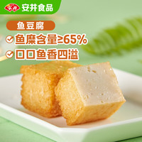  Anjoy/安井 锁鲜 火锅食材
