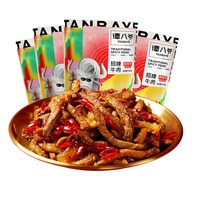 谭八爷 麻辣冷吃牛肉 100g*4袋 四川特产