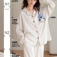 YALU/雅鹿 纯棉 女士睡衣套装 NSANM-78151(主图款) M 【80-100斤】