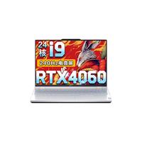 Lenovo/联想 2.5K超高清165Hz电竞屏 游戏笔记本电脑 无机械硬盘 2560*1600 AMD R7 黑色 165Hz 512GB 16GB RTX