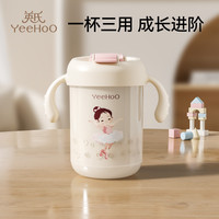 英氏 儿童水杯牛奶杯双盖吸管杯幼儿园学饮水杯大容量夏天牛奶杯 牛奶杯-足球王子