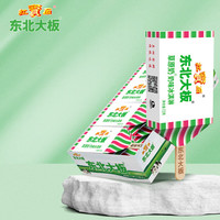 东北大板 草原奶冰淇淋 72g*8支